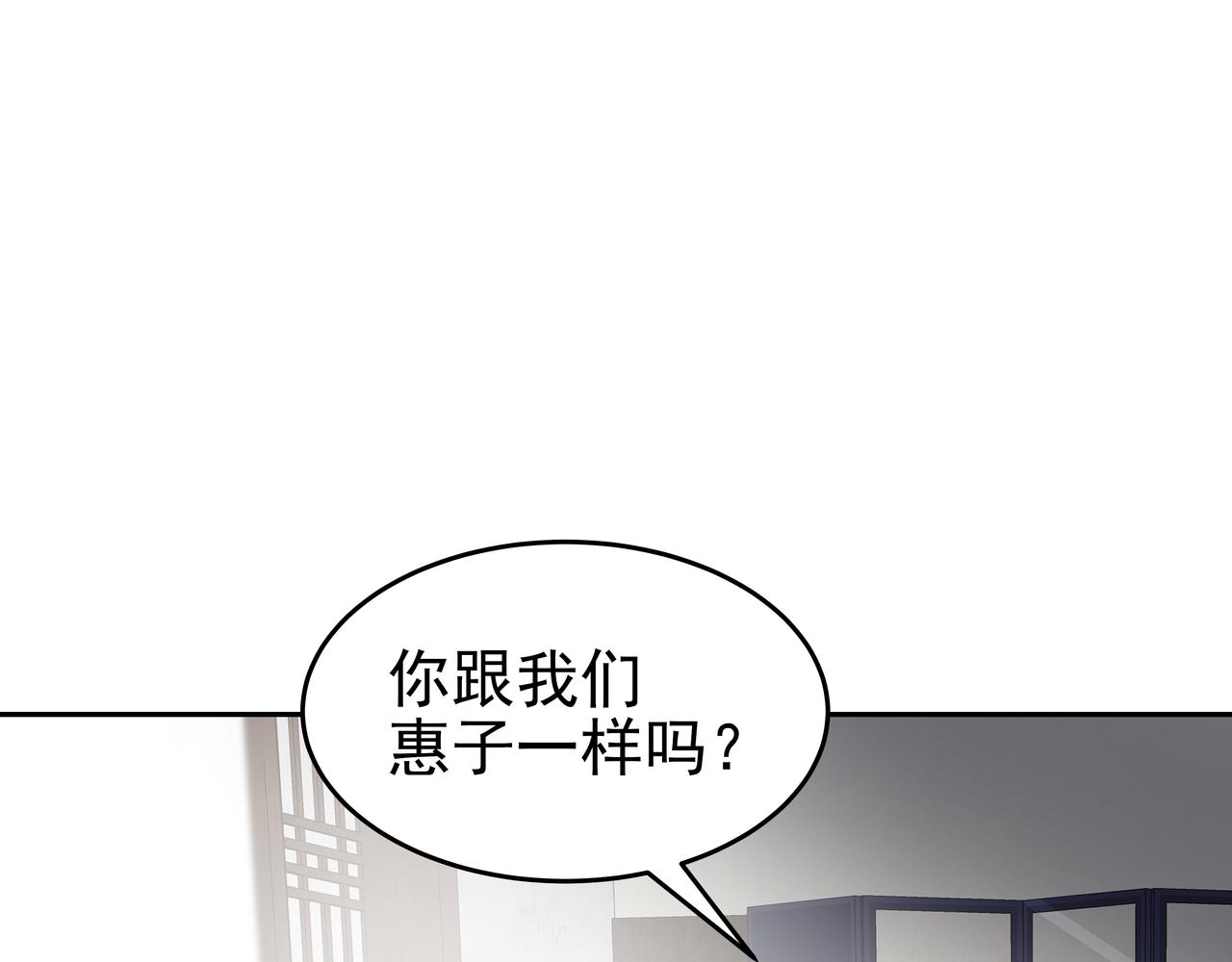 第44话 李言的真心222
