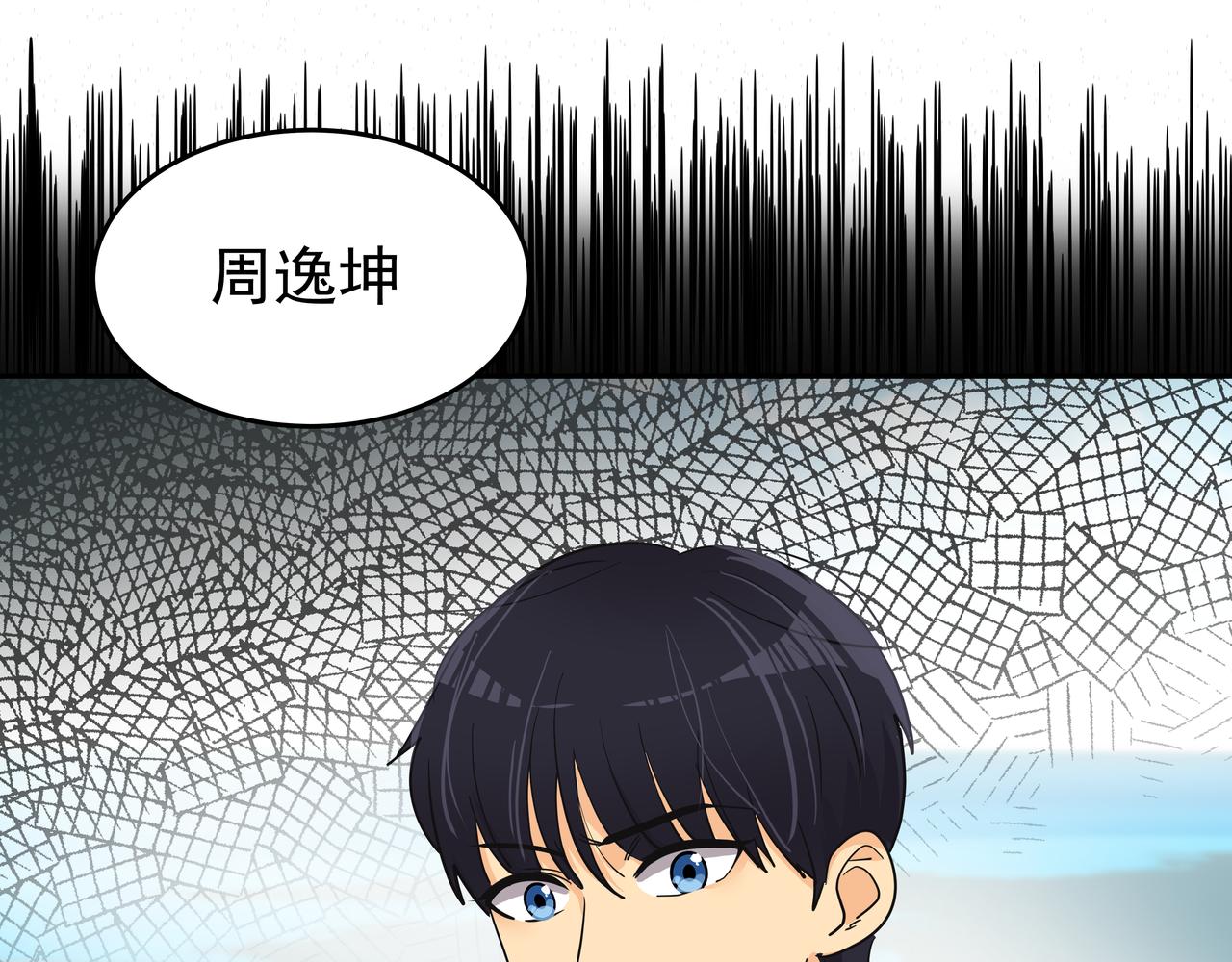 第45话 道歉28