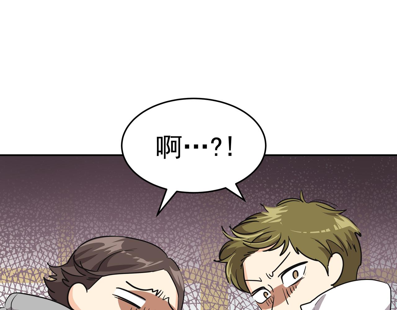 第8话 天赐的机会13