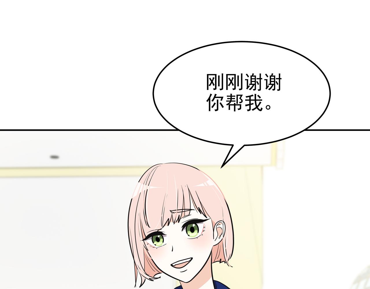 第2话 英雄救美199