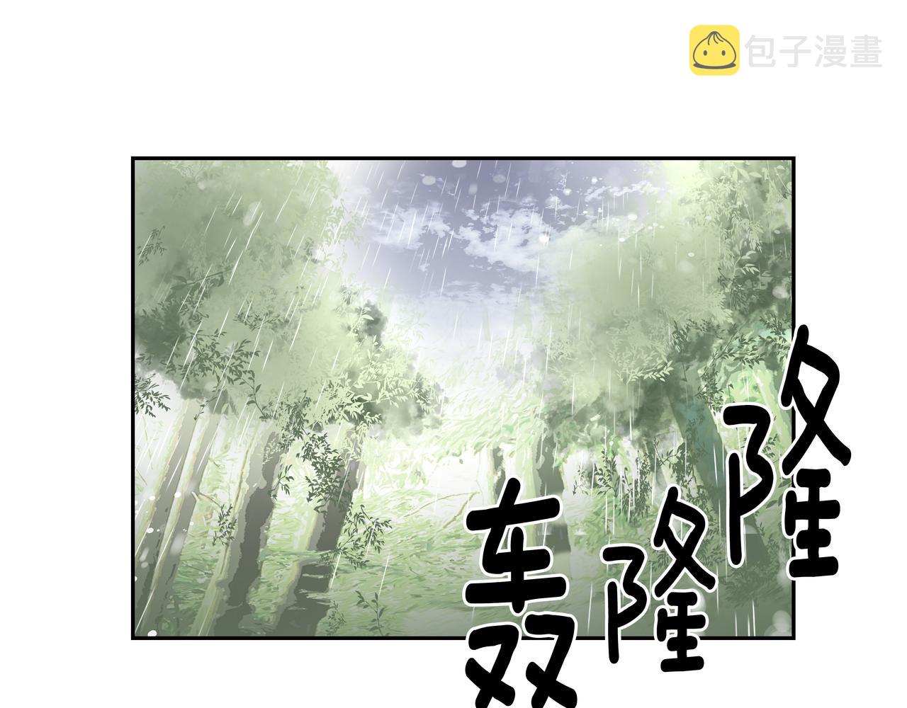 第31话 那场事故110