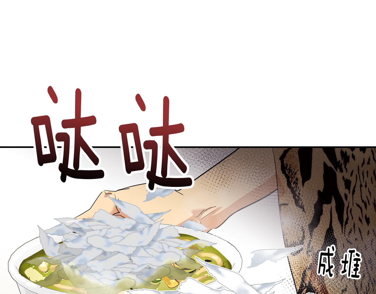 第7话 海螺刀削麪126