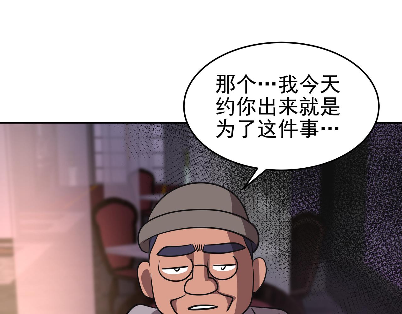 第4话 耍酒疯215