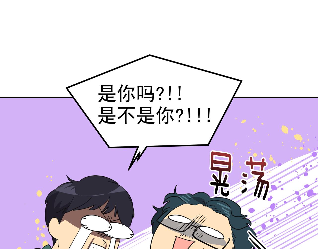 第13话 鲍鱼粥40