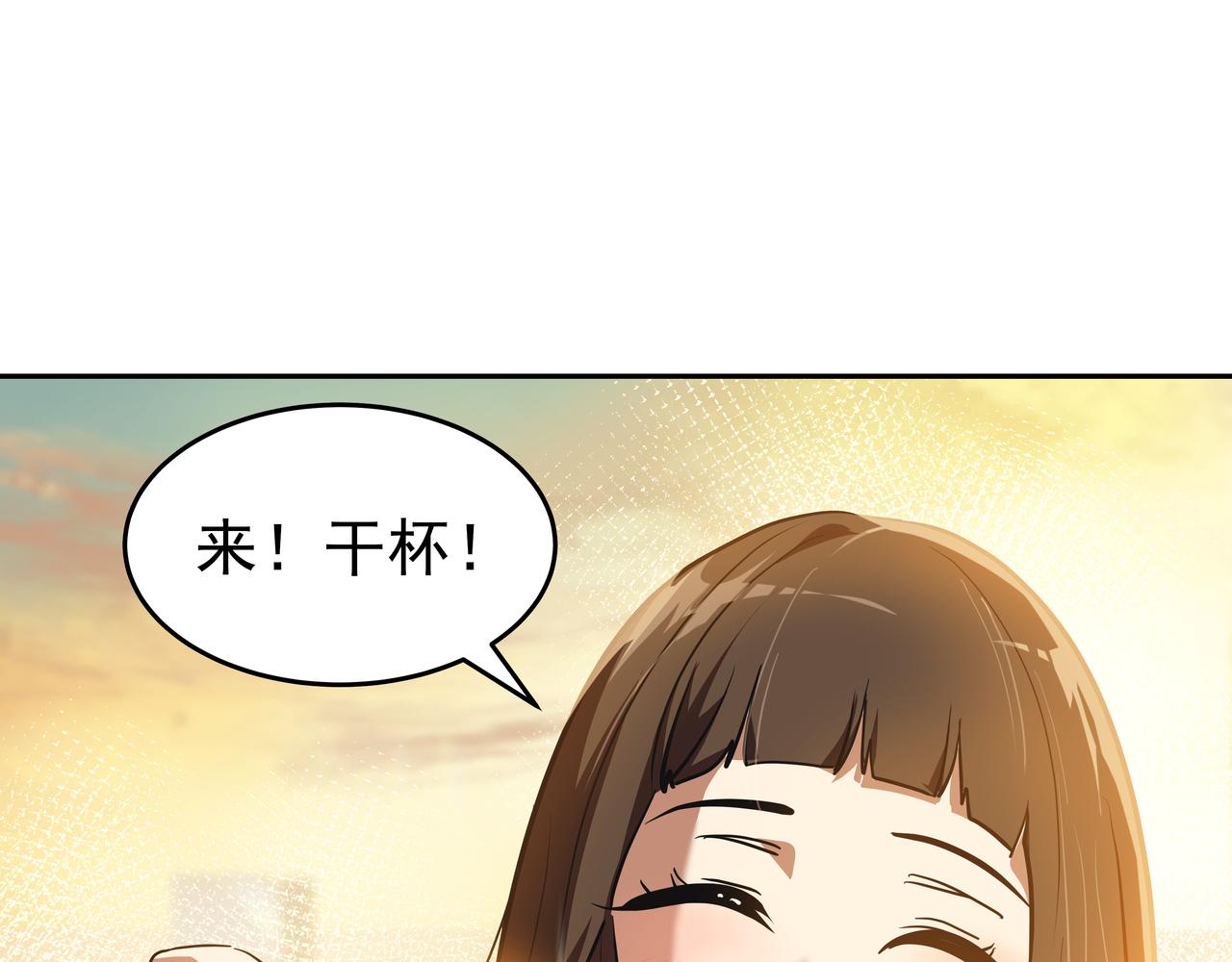 第3话 偶遇266