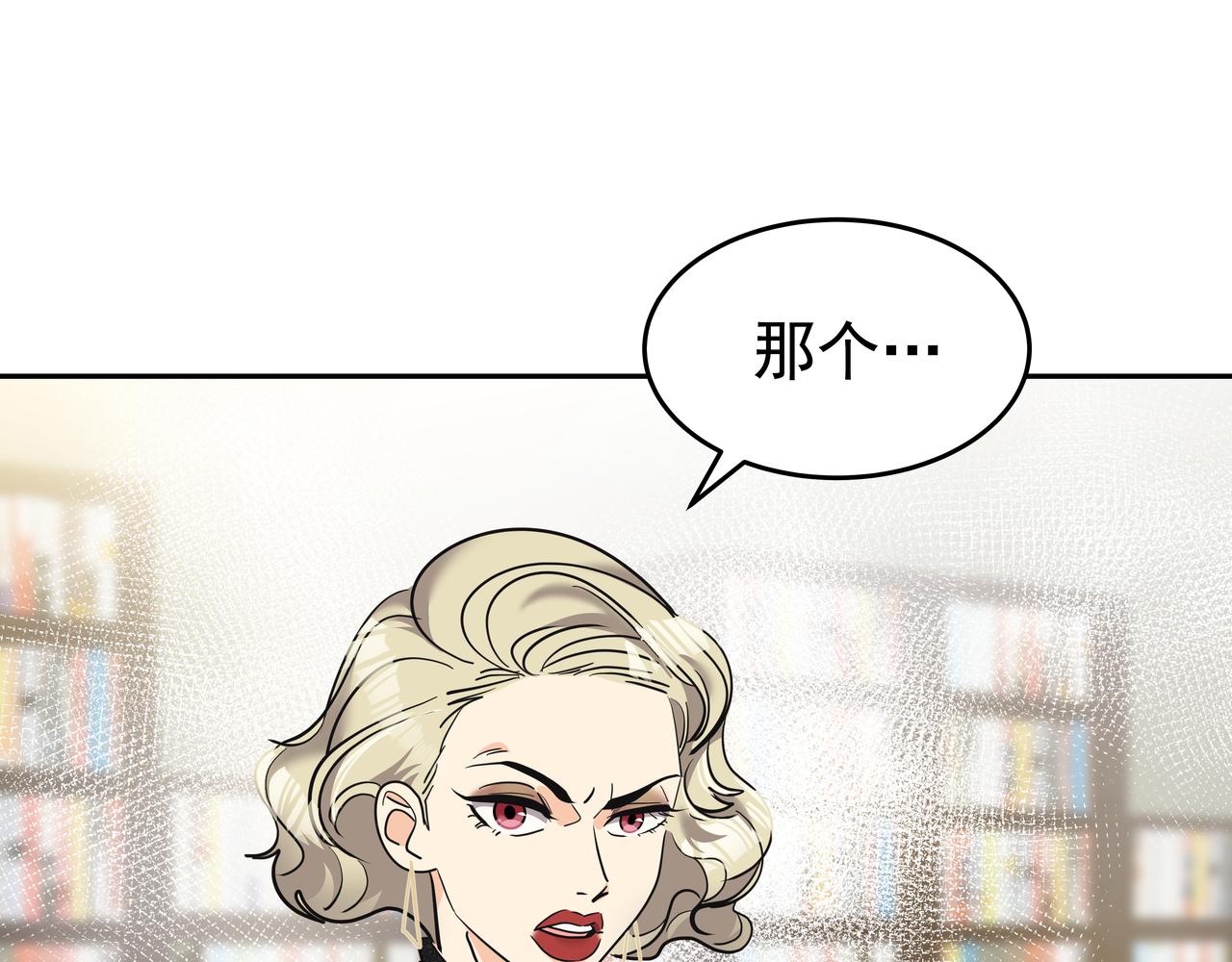 第8话 天赐的机会59