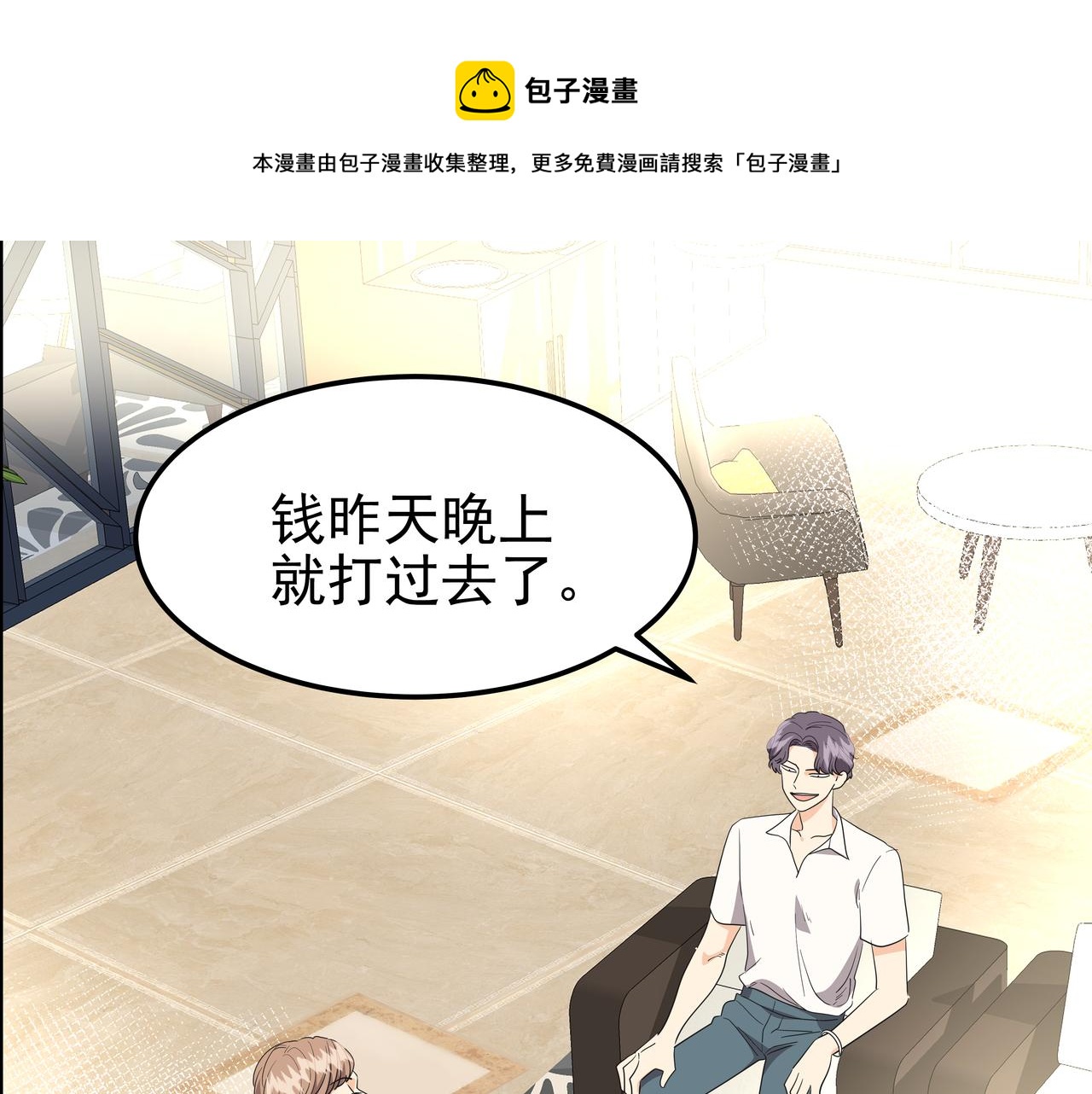 第25话 真正的目标212