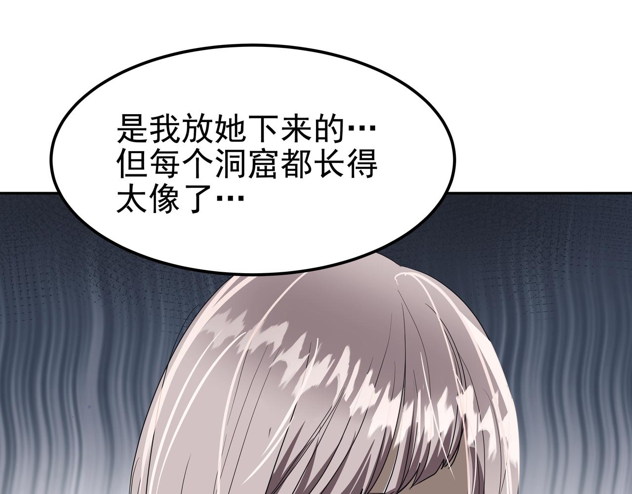 第41话 选择150