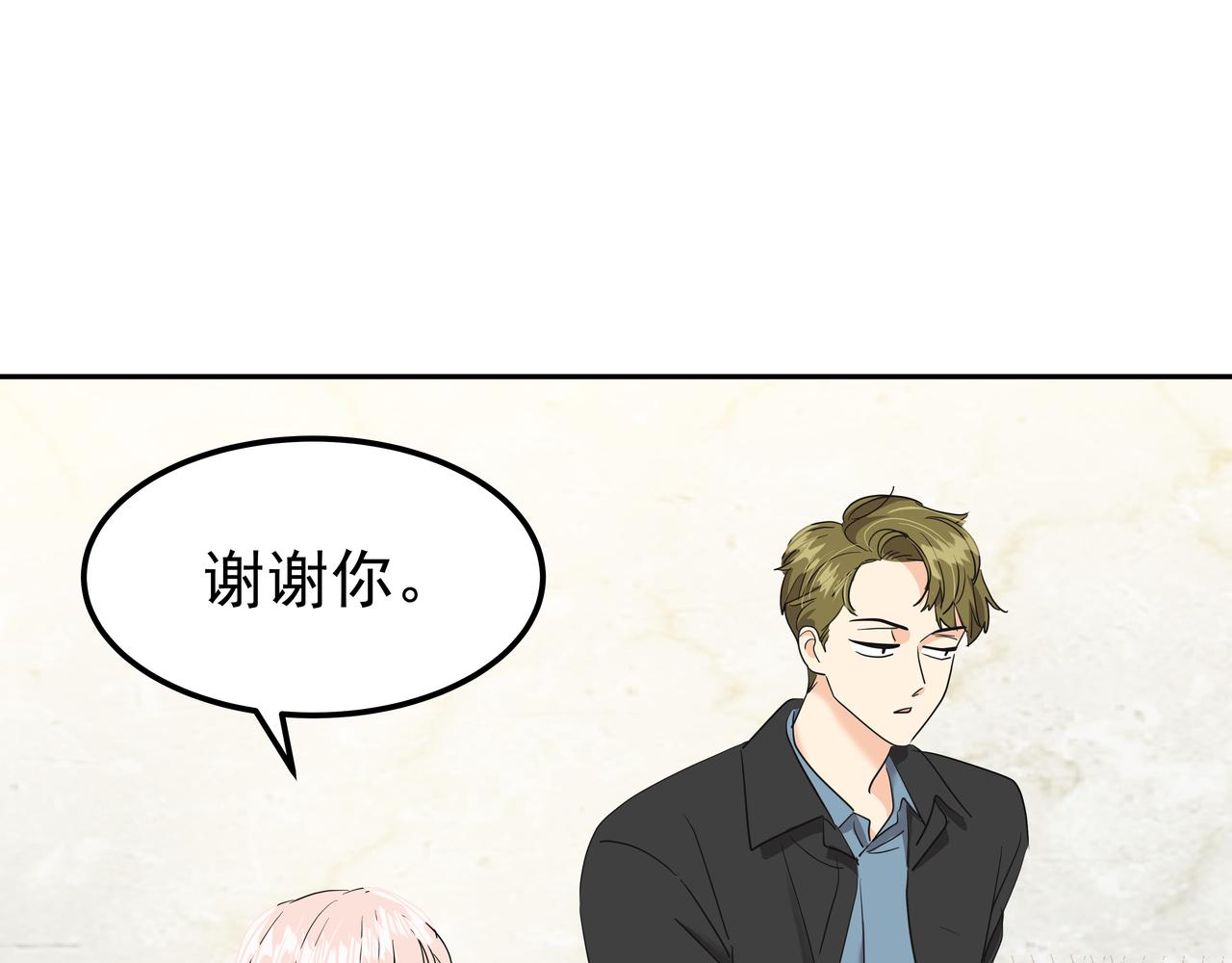 第15话 蓄意接近132
