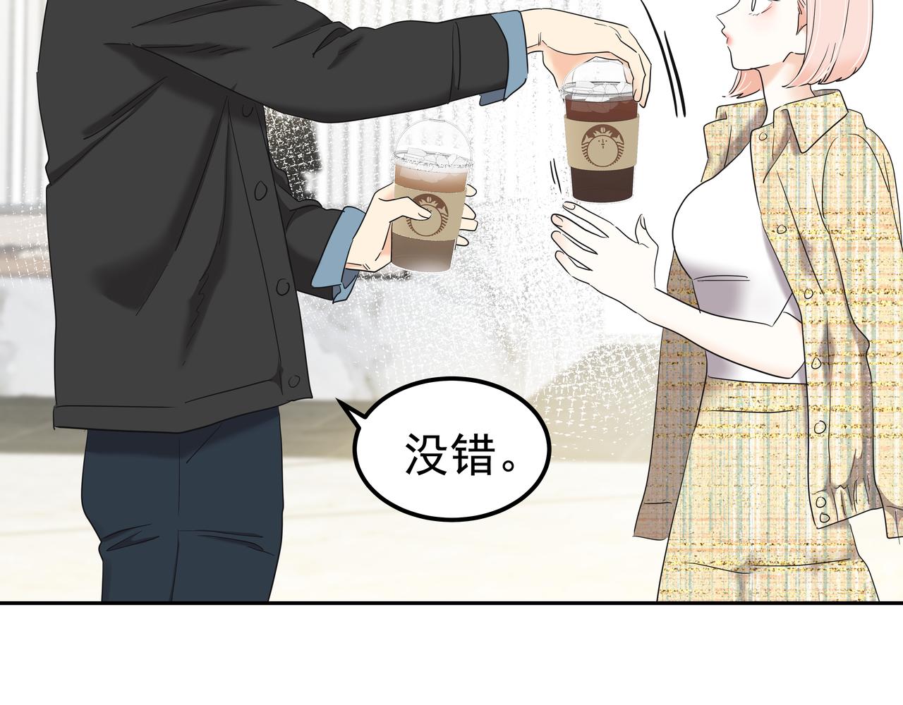 第15话 蓄意接近102