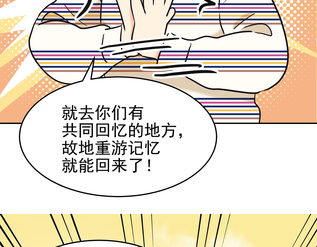 第7话 海螺刀削麪276