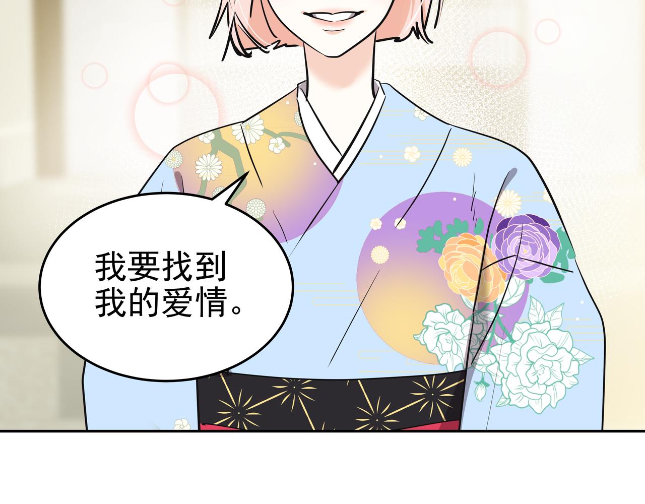 第6话 回到原点246