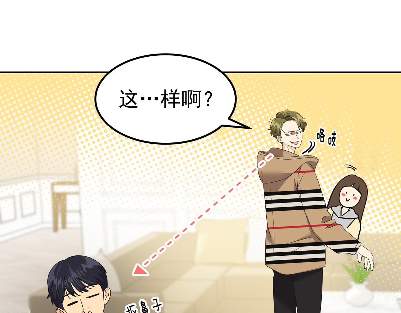 第13话 鲍鱼粥129