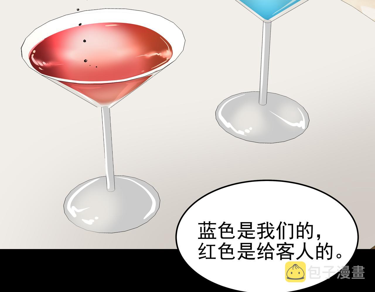 第47话 被误会了217