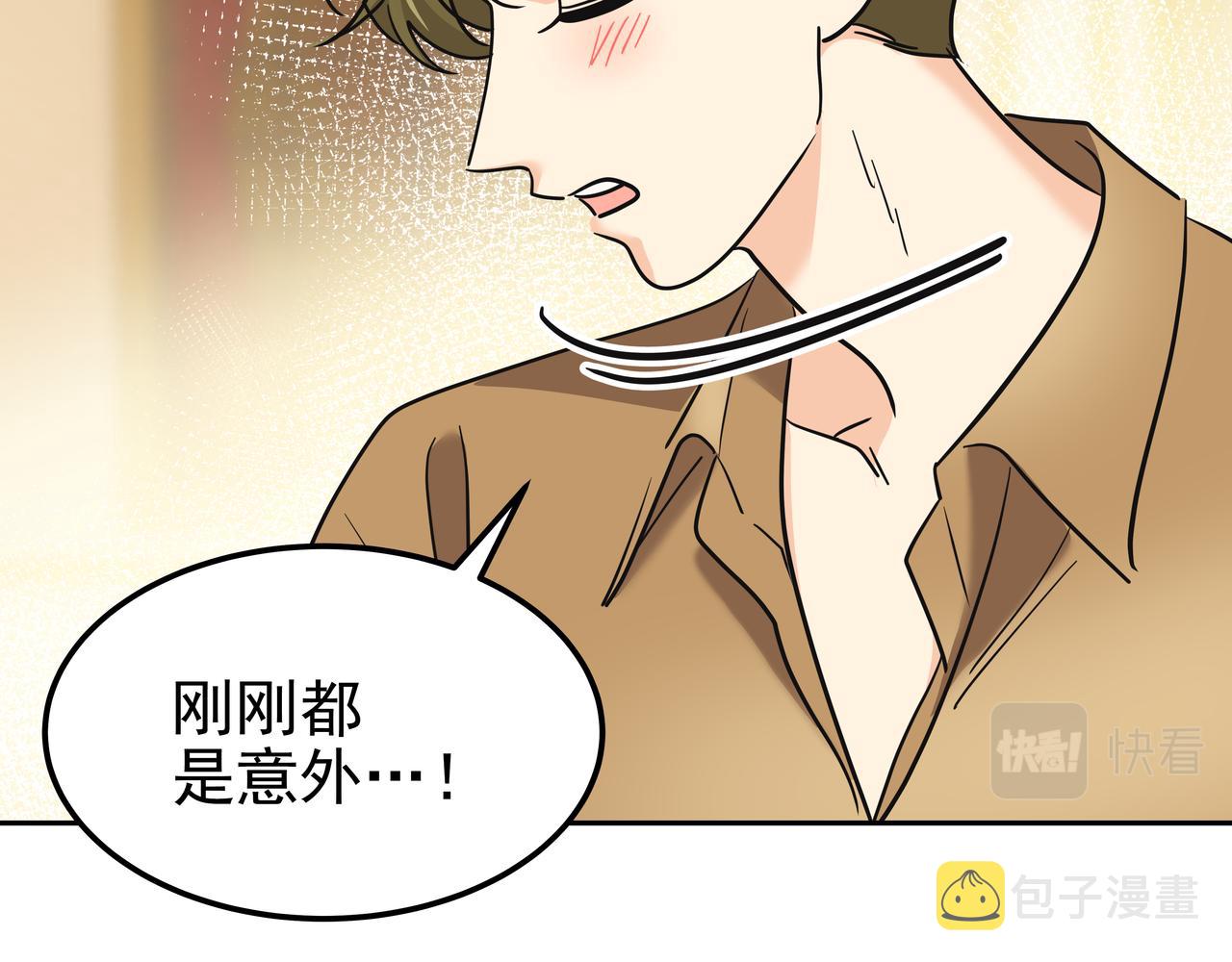 第33话 出动救援120
