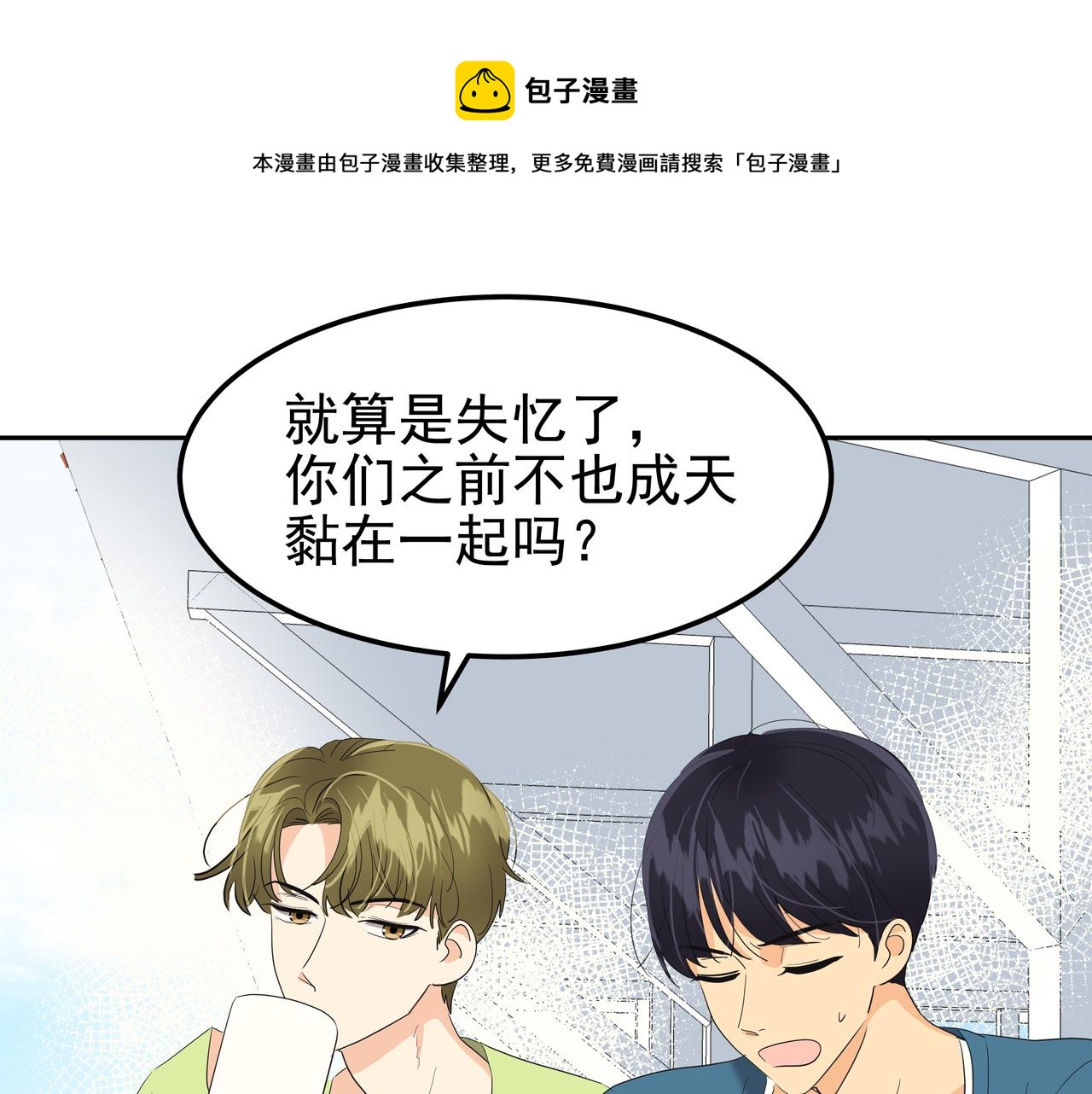 第26话 照片威胁56