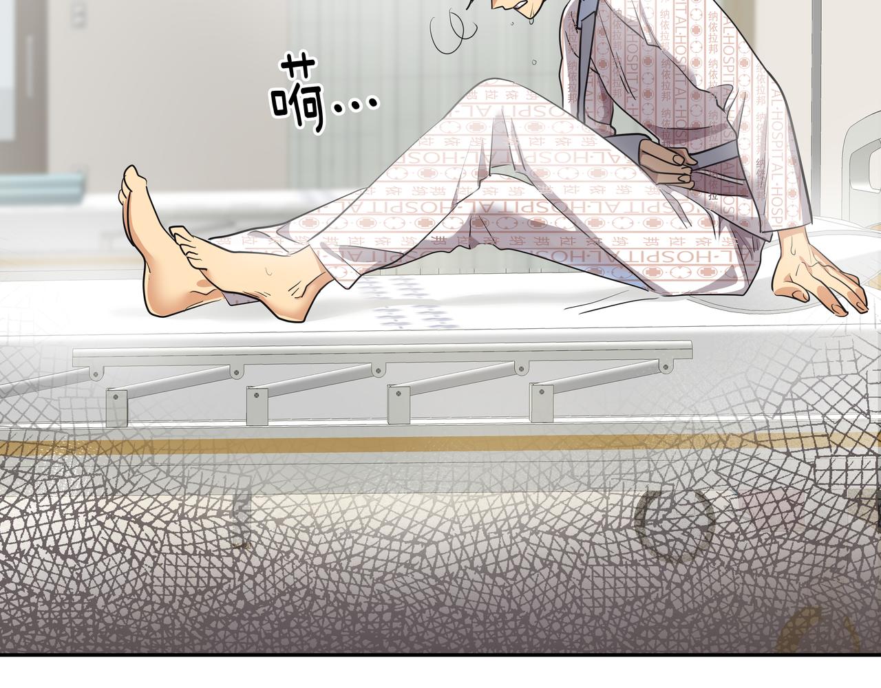 第3话 偶遇172