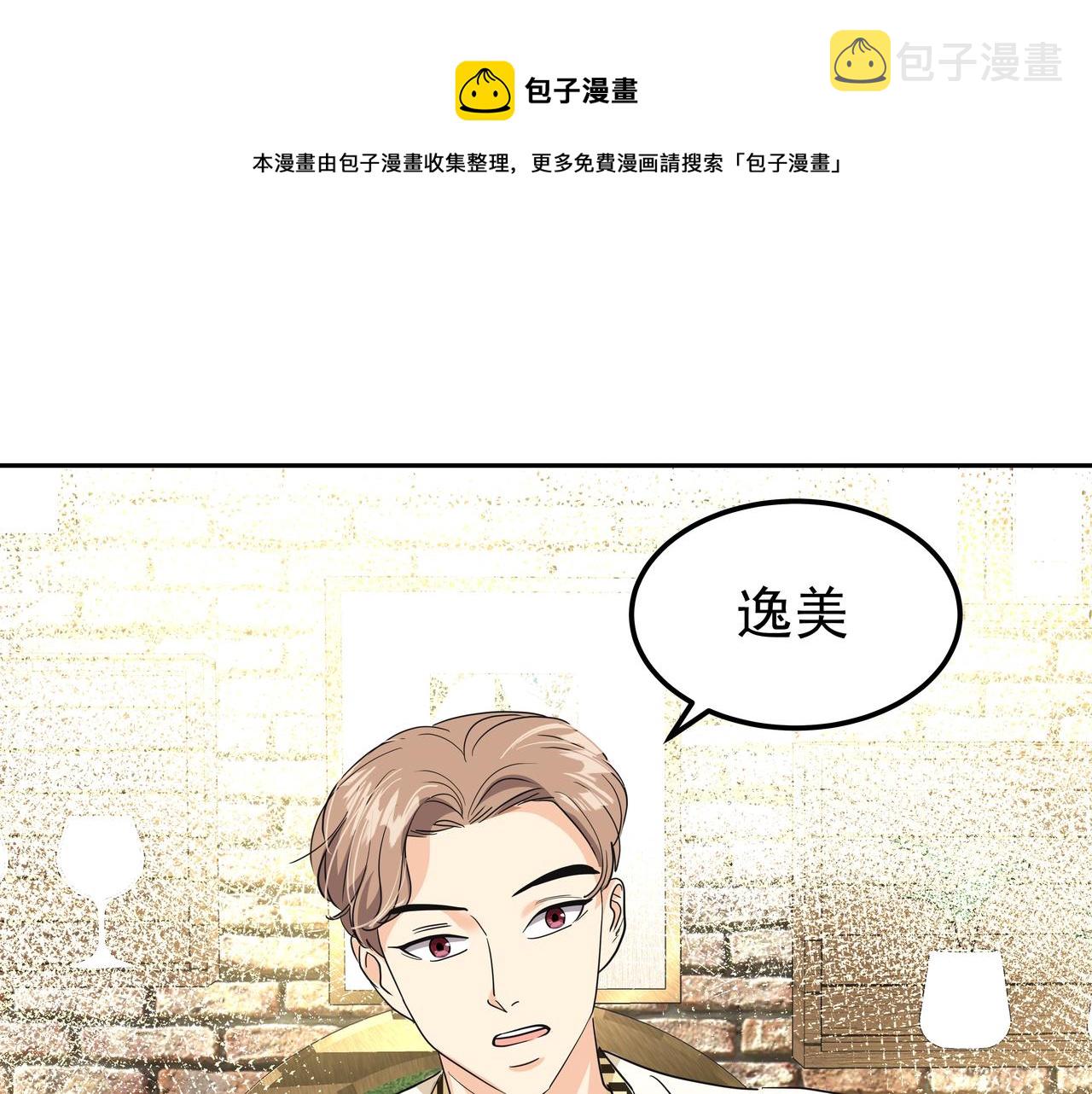 第29话 偷亲92