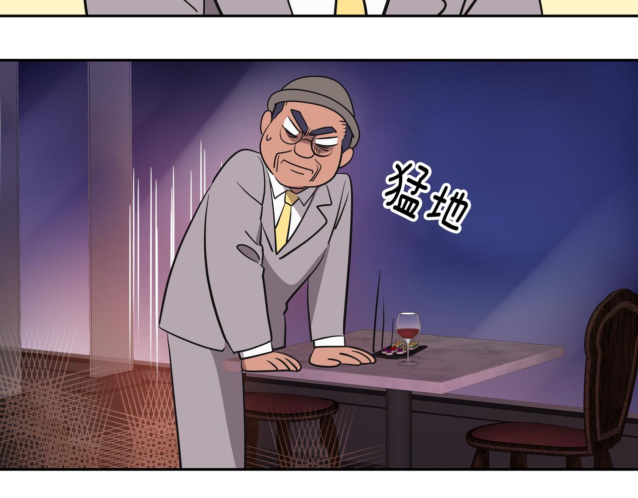 第4话 耍酒疯161