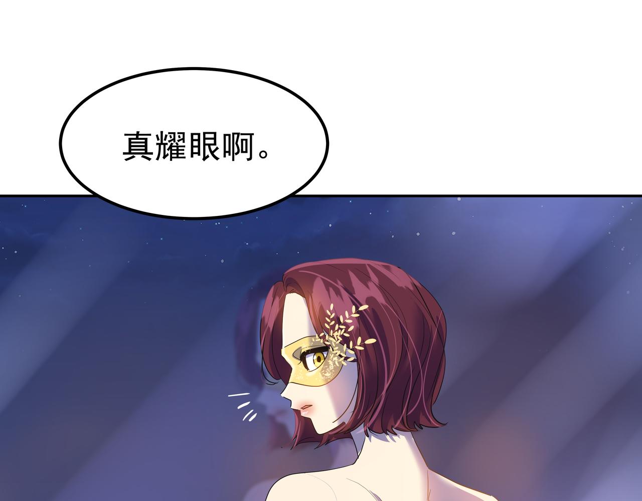 第22话 共舞43