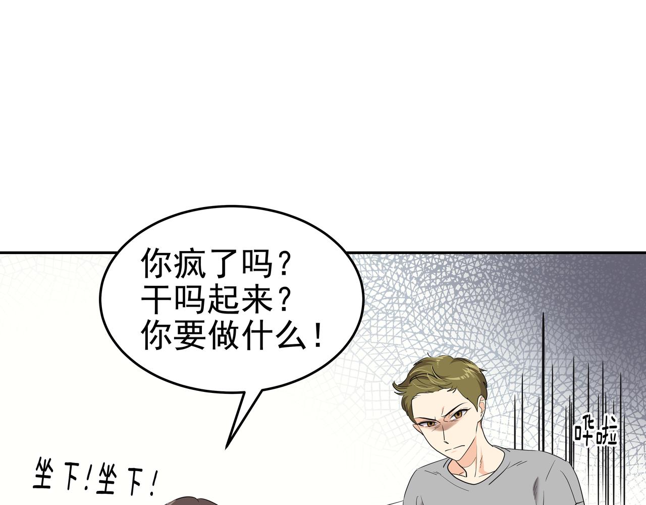 第7话 海螺刀削麪120