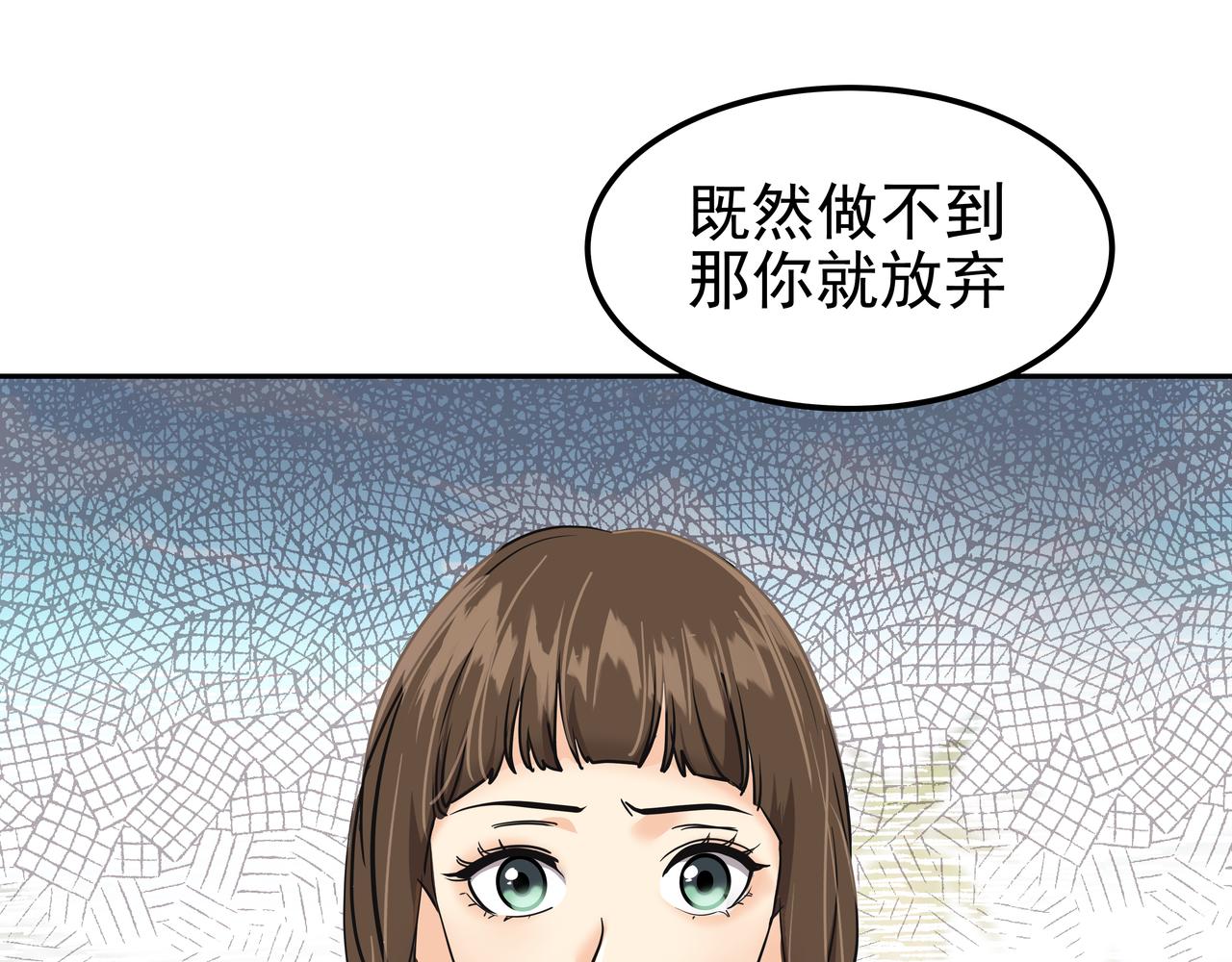 第40话 赌上性命188