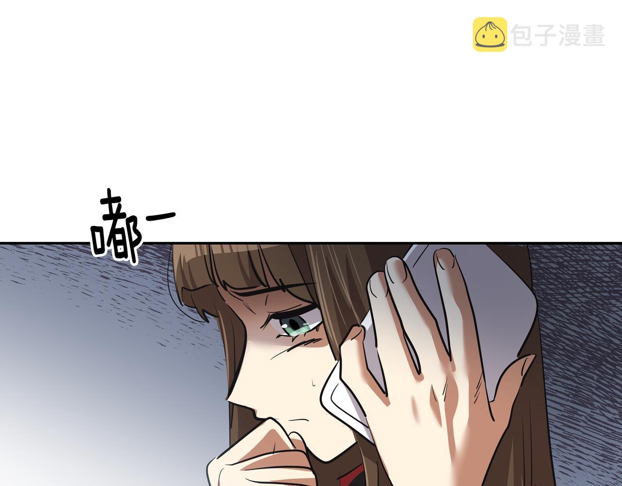 第1话 时隔一个月的重逢251