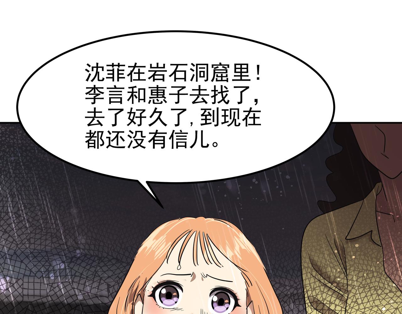 第41话 选择179