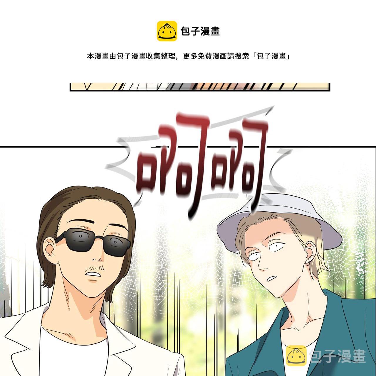 第30话 抢戏118