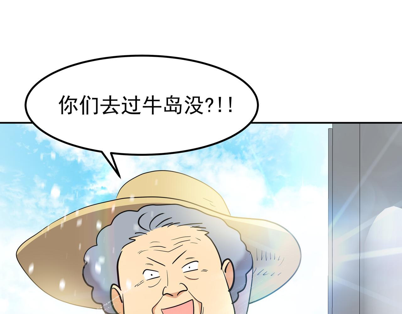 第40话 赌上性命44