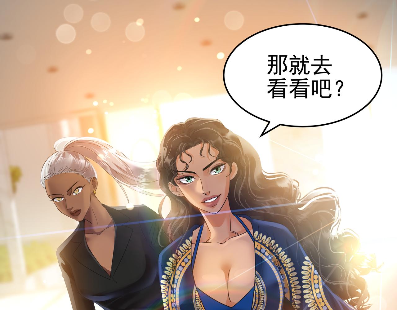 第9话 寻找记忆83