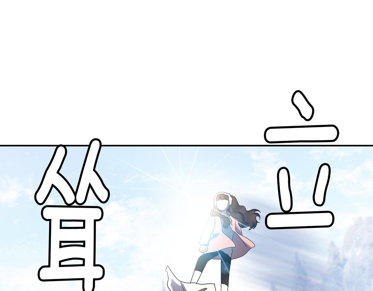 第10话 上山227