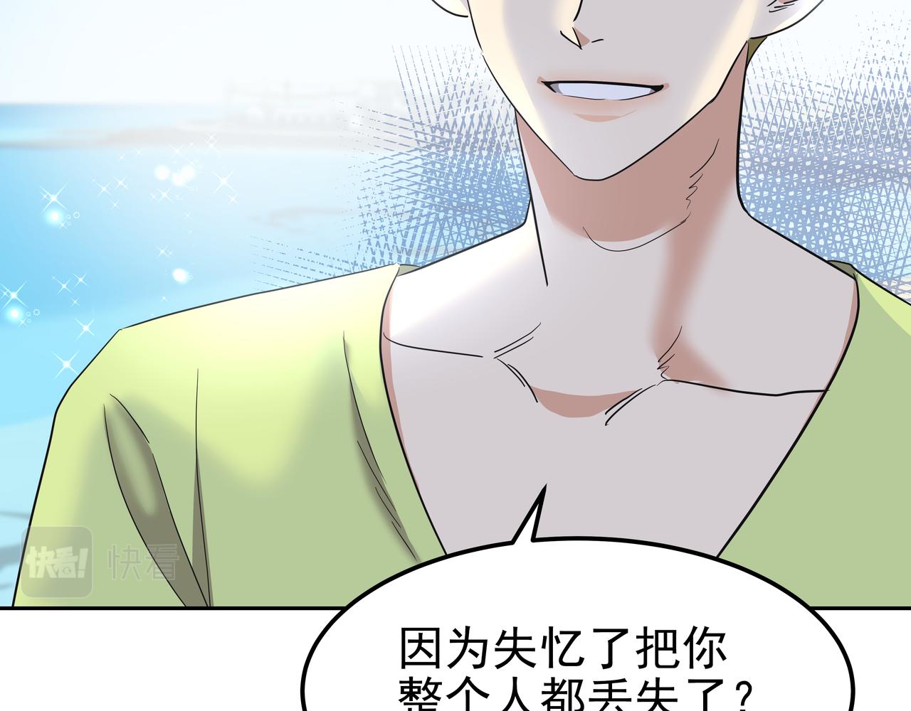 第26话 照片威胁81