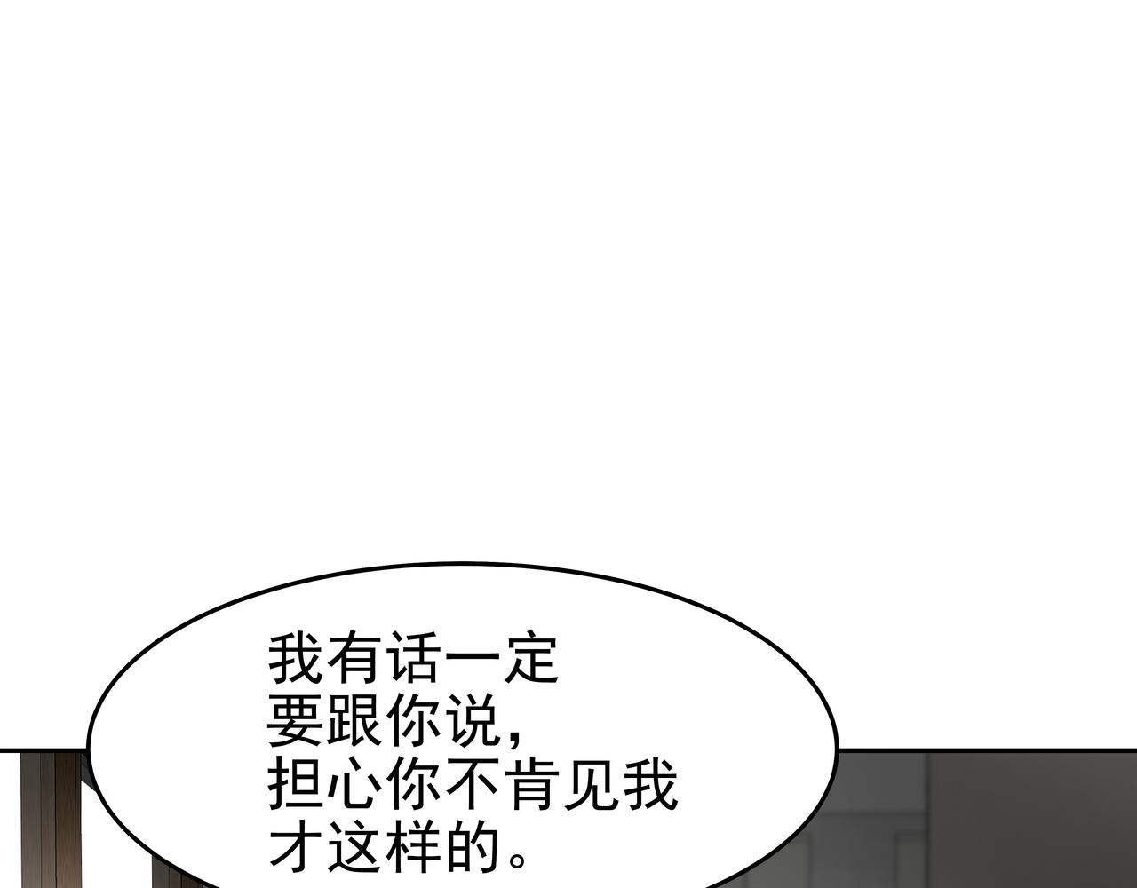 第45话 道歉50