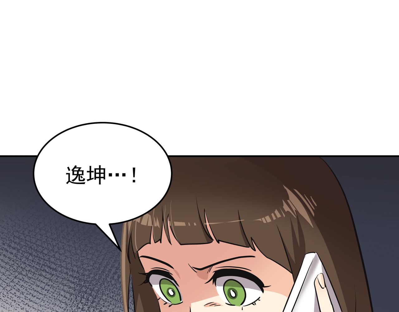 第1话 时隔一个月的重逢279
