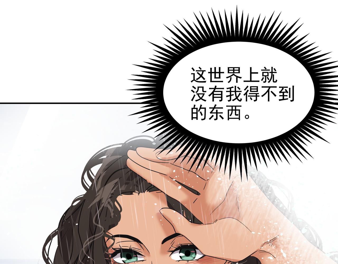 第41话 选择138