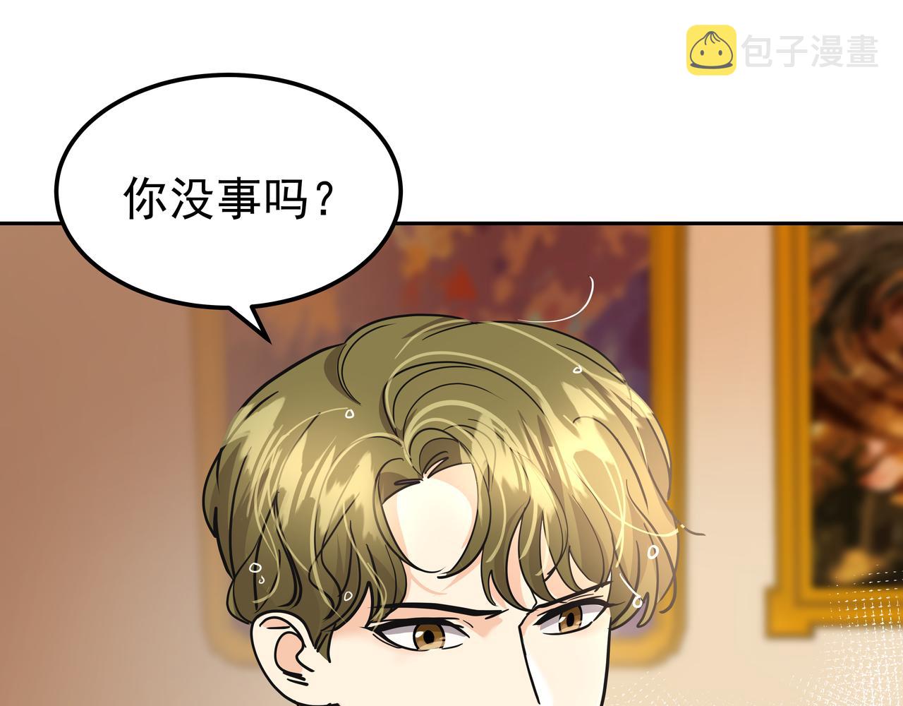 第33话 出动救援28