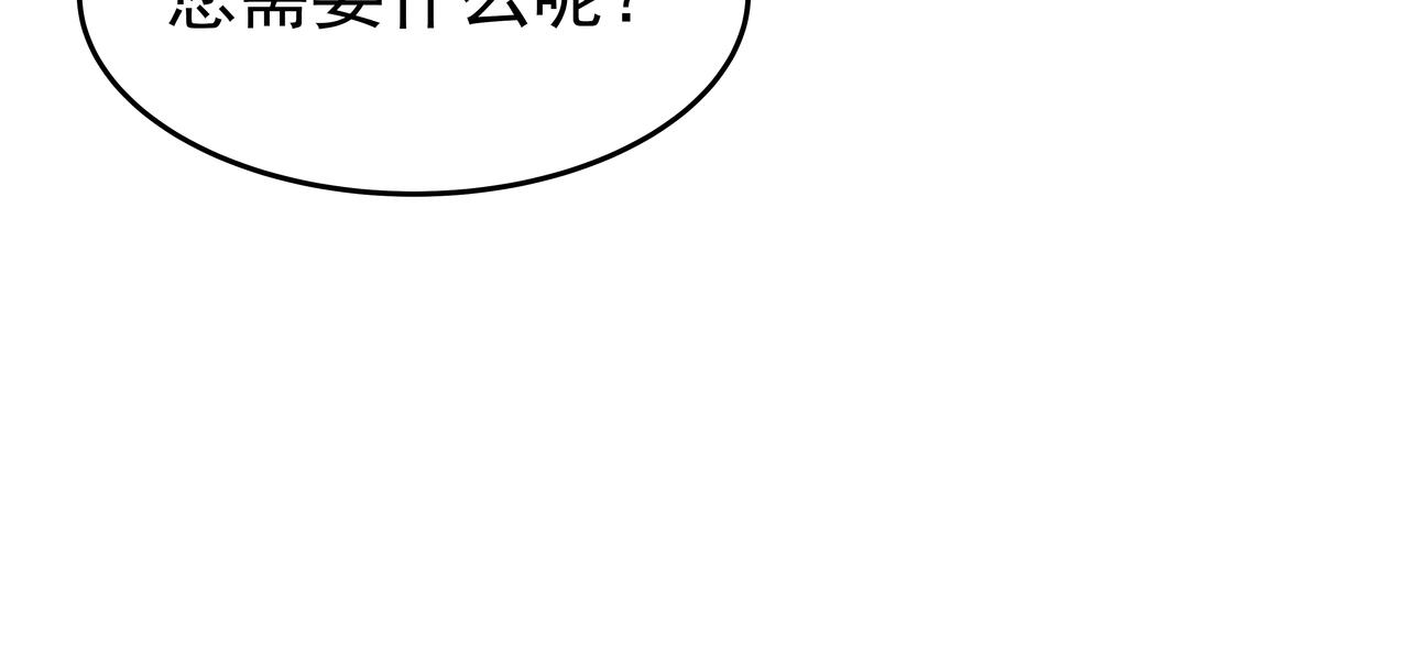 第44话 李言的真心146