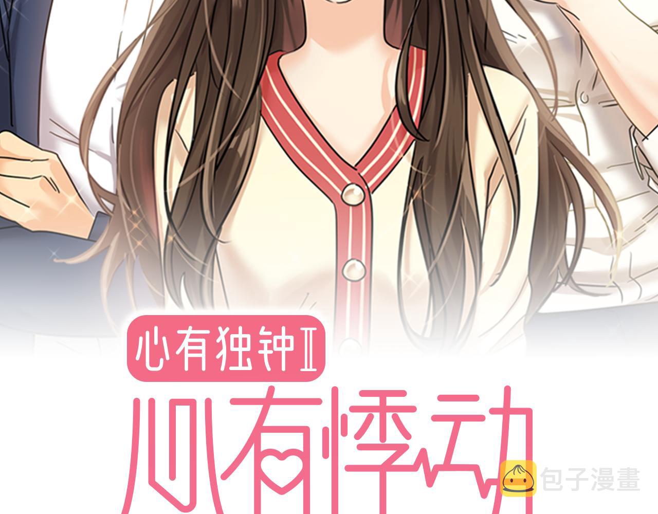 第8话 天赐的机会1