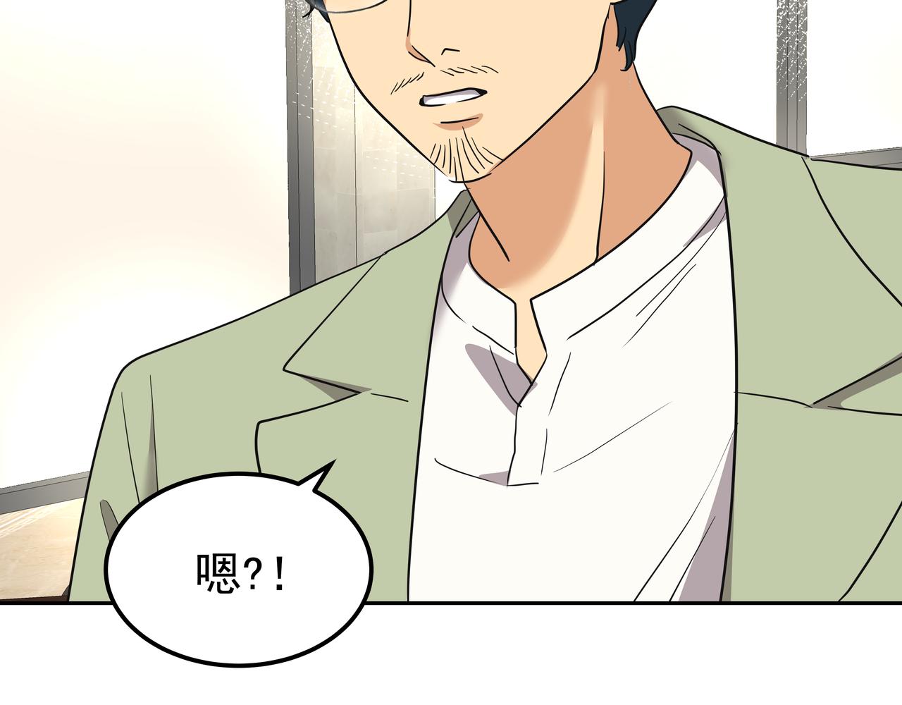 第21话 兼职167
