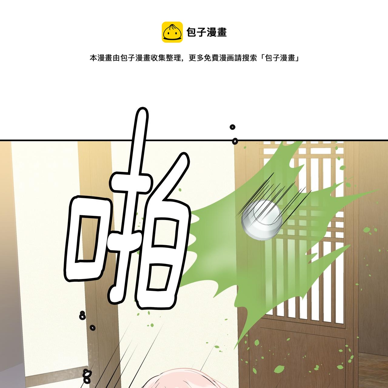 第25话 真正的目标80
