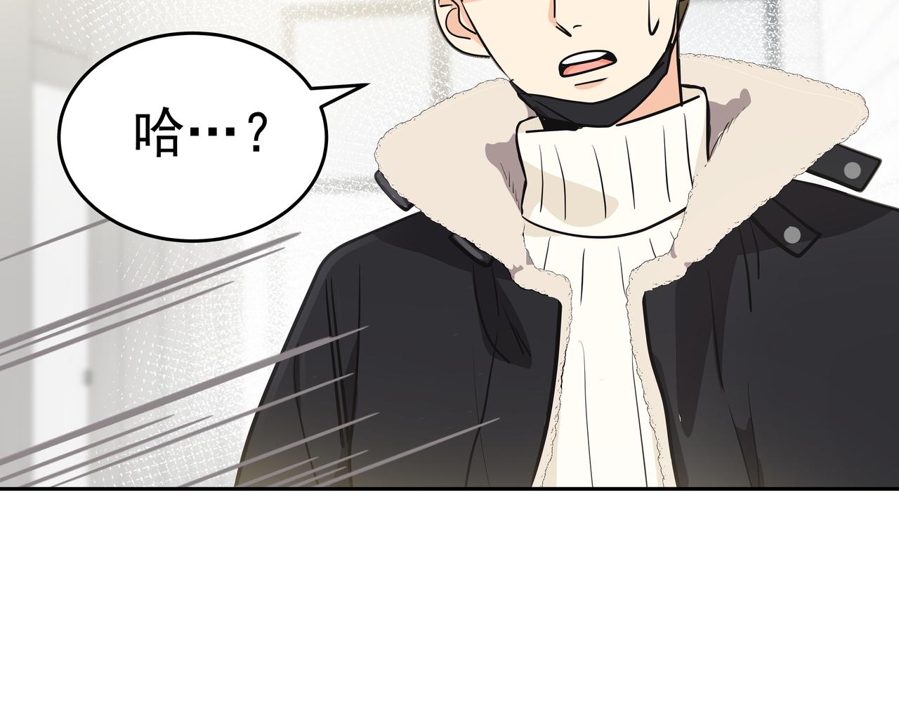 第2话 英雄救美87