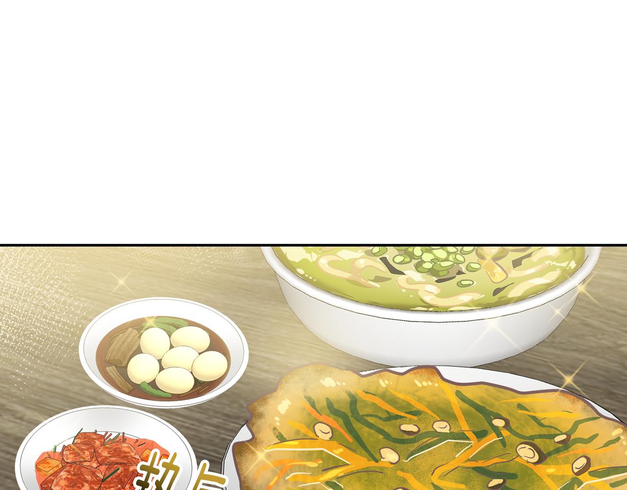 第7话 海螺刀削麪65