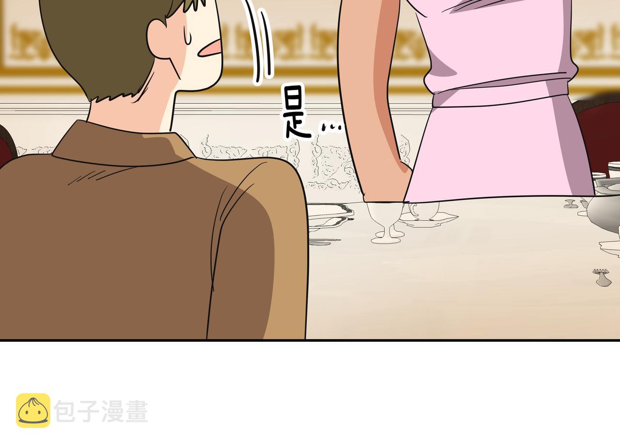第33话 出动救援72