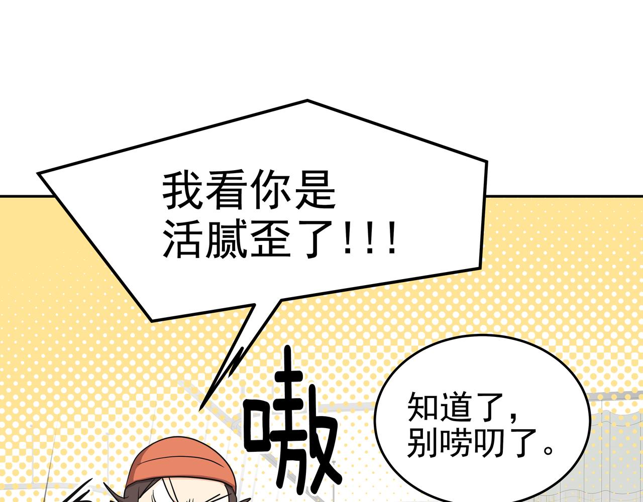 第11话 旧情人重逢212
