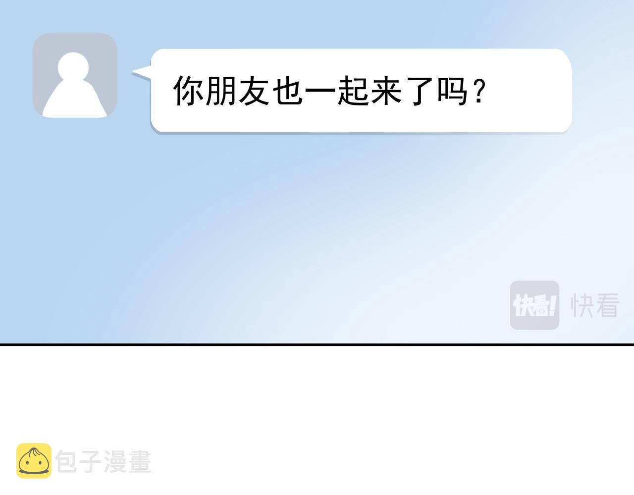 第45话 道歉229
