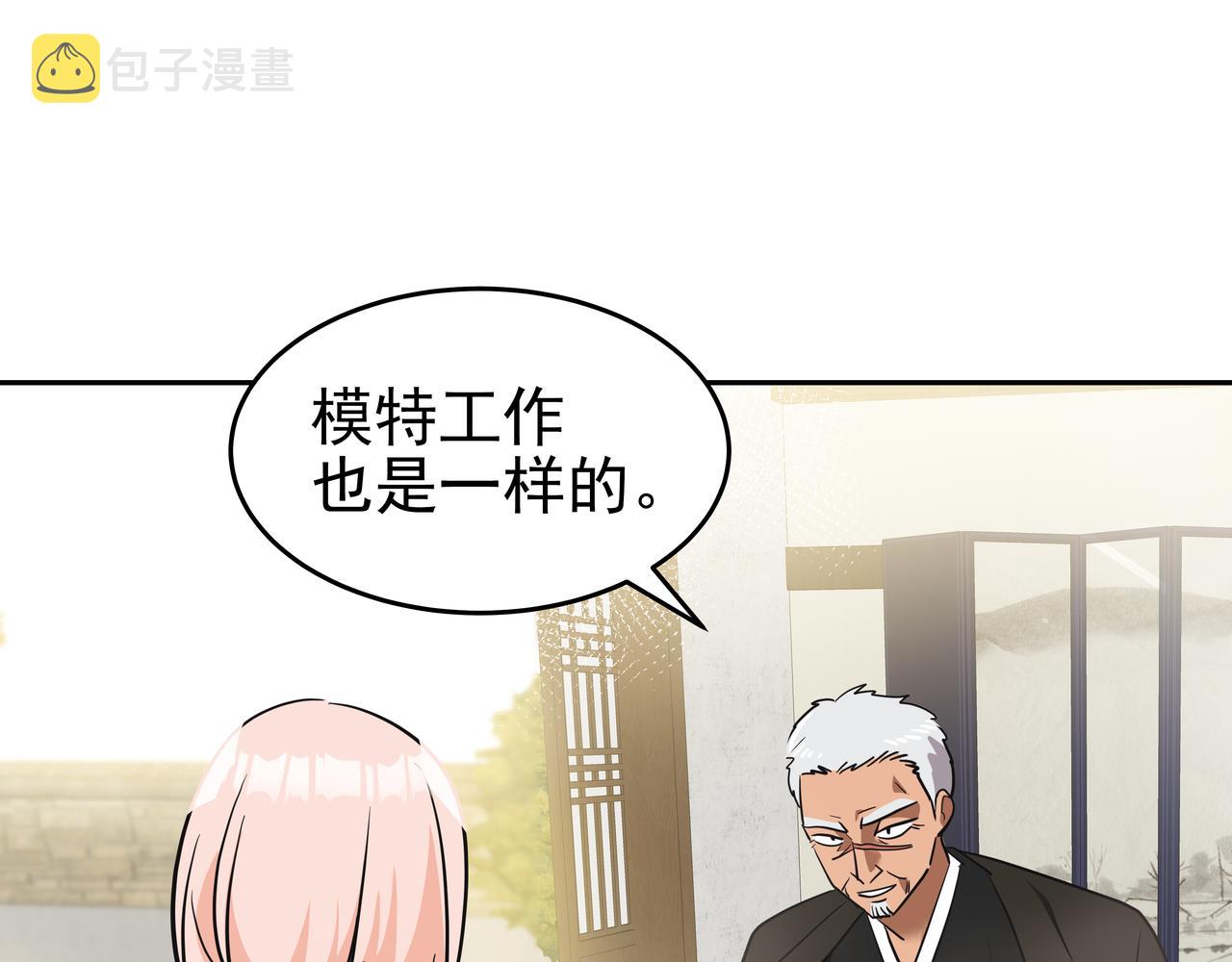 第6话 回到原点236