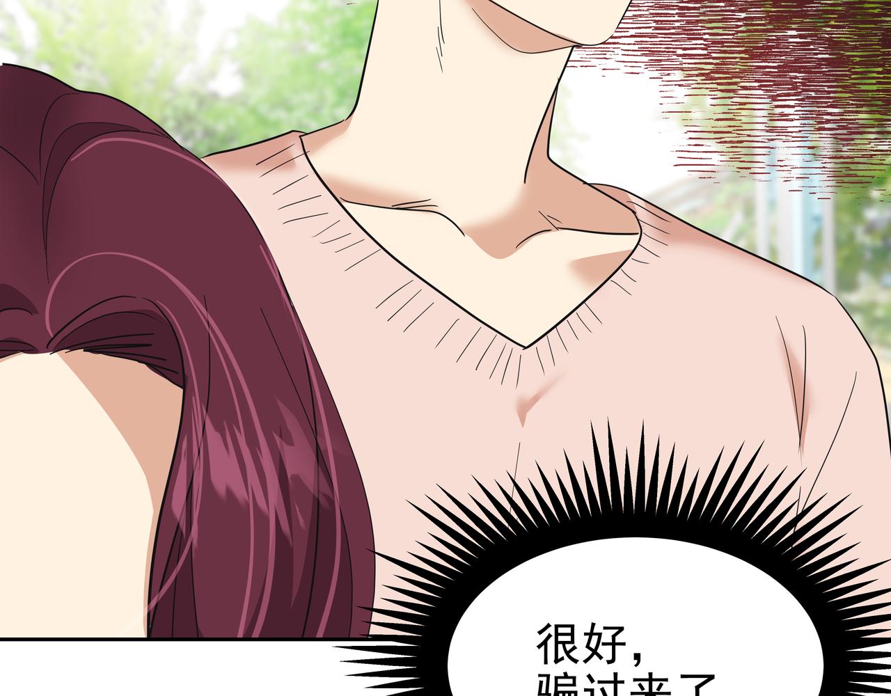 第38话 上钩20