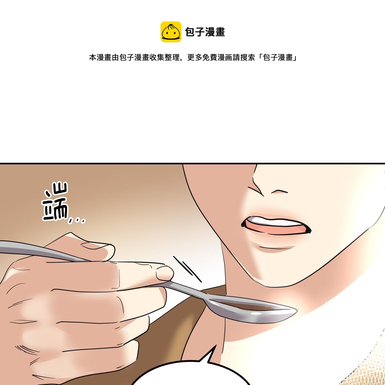 第33话 出动救援108