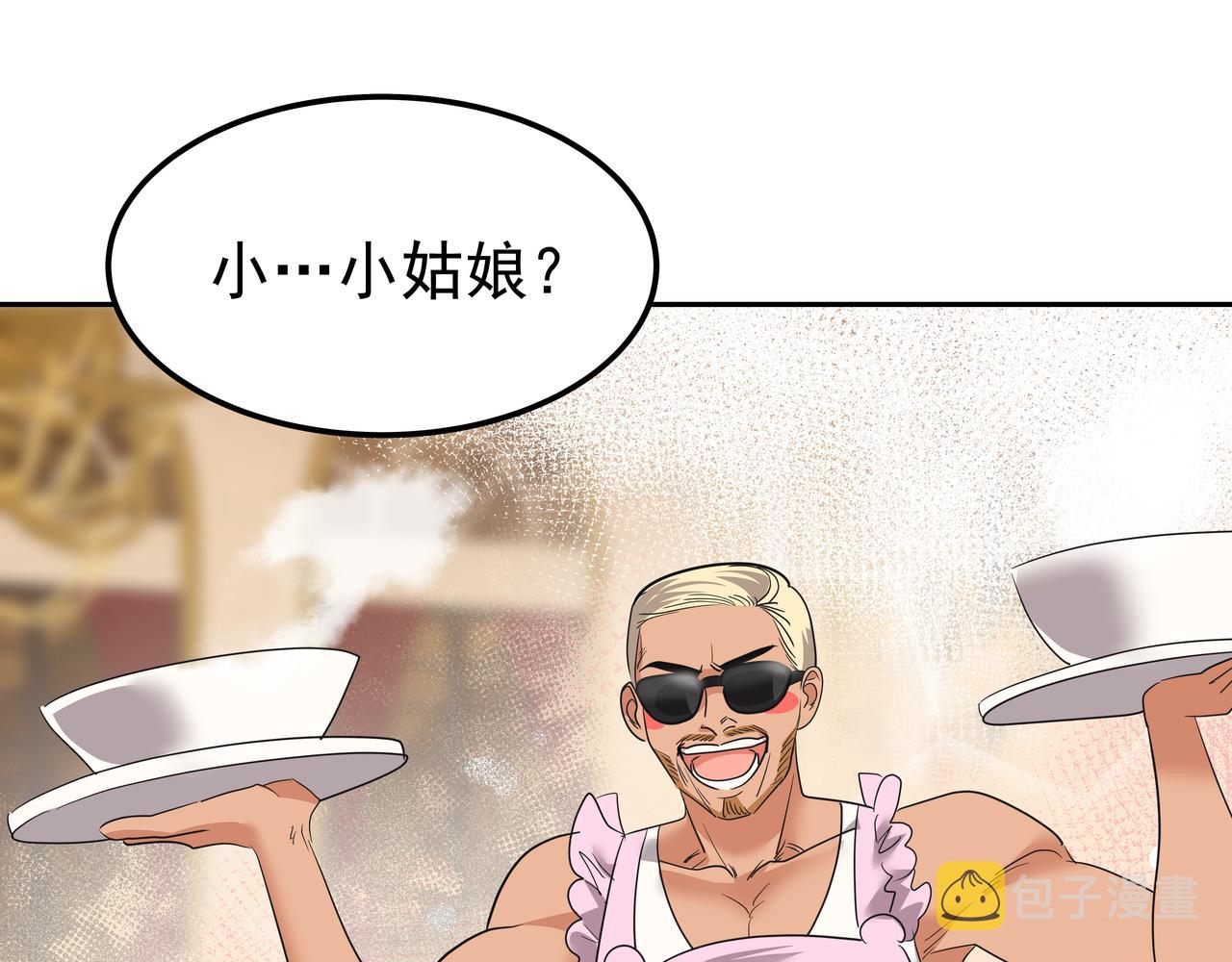 第33话 出动救援62